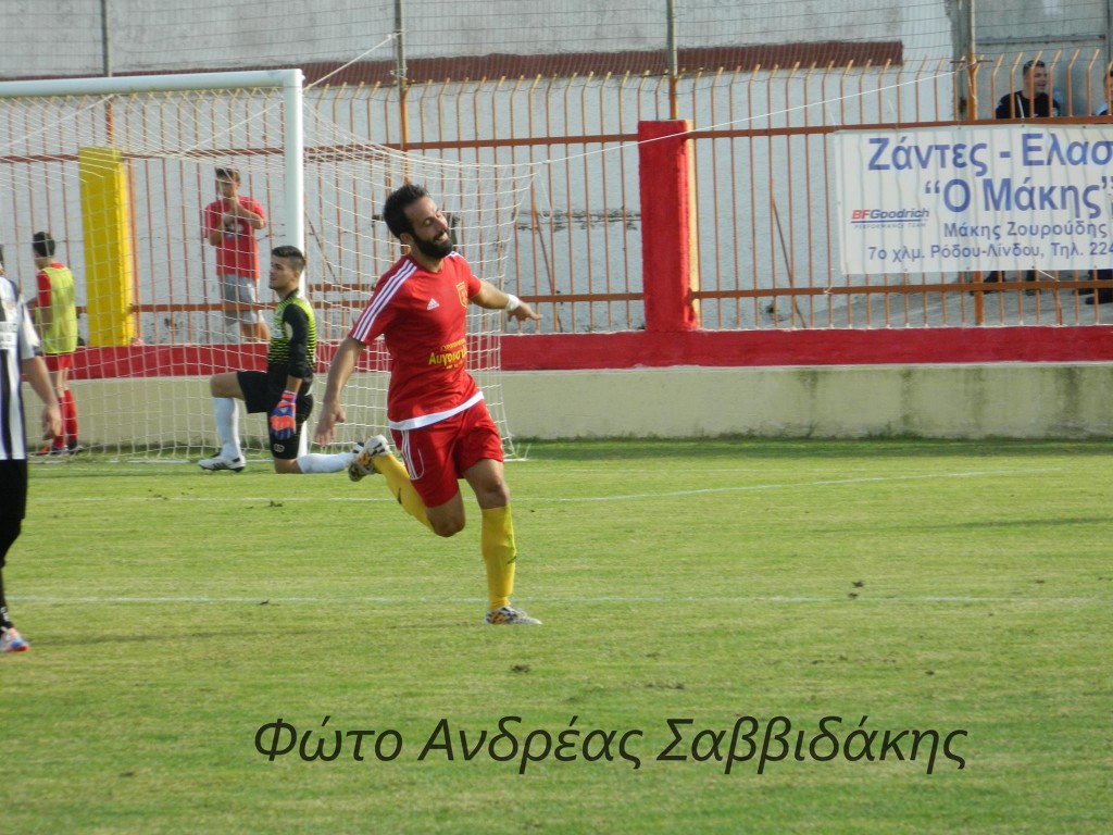 athanasiou2